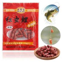 1-5bag Grass Carp Bait Lure Formula Insect Particle Boilie Pellets Hook Up Baits Crucian Fishing Bait Fish for Fishing Use 1bag