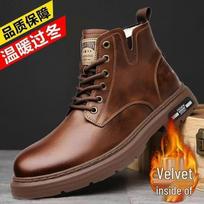 Men's High-Top Leather Martin Boots - Autumn/Winter Casual Workwear Shoes with Thick Soles 39