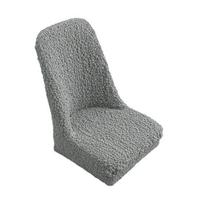 Stretch Chair Cover for Dining Room Jacquard Parson Chair Slipcover Washable Seat Protector for Home Hotel Banquet chaki