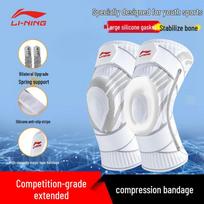 Li-Ning Sports Knee Brace Pair with Patella Strap XL