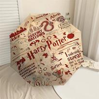 1PC Harry Potter Diagon Alley Umbrella-8-Rib Reinforced, Automatic Open, Lightweight & Durable, Cute Fashion Accessory for Outdoor, D2657