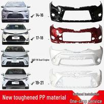 Suderinamas priekinis ir galinis dviejų variklių buferis Toyota Levin modeliams '14, '16, '17, '19, '20, '22. Front Bumper
