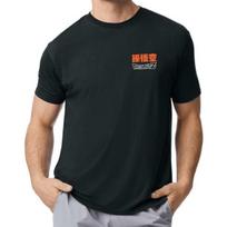 Dragon Ball Z Goku and Kanji Men’s Black Short-Sleeve Performance Tee S juoda