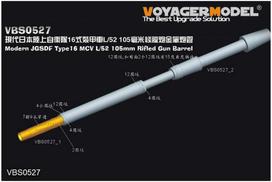 Voyager Model Scale Model Kit for the JGSDF Type 16 Mobile Combat Vehicle with Muzzle Brake and Barrel Set Tamiya Plastic Model Model Kit VBS0527 1/35