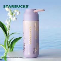 Starbucks 390ml Purple Lily of the Valley Insulated Tumbler