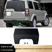 Galinio vilkimo kablio dangtelis ir apdaila Land Rover Discovery 4 HNLIBG nėra spalvos