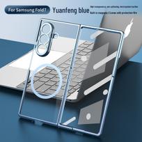 Samsung Z Fold7 Case: High-Transparency, Anti-Drop, Magnetic Film-Integrated Protective Cover Fold3 mėlyna