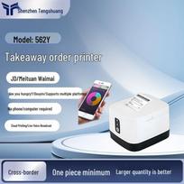 Bluetooth 58/80 Thermal Receipt & Order Printer for Kitchen Cash Register (JD, Meituan, Douyin) K58H Receipt Printer