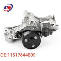 BMW F20/F30 aušinimo skysčio vandens siurblio mazgas 11517644809 11517644809 nėra spalvos