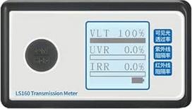 Apsaugos nuo saulės spindulių matuoklis, su UV-IR-Unterdrückung, 160 Testfenstertöntung mit UV-IR-Unterdrückung, Durchlässigkeit for sichtbares Licht(LS160A)
