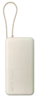 Xiaomi External battery 20000mAh 67W Beige with integrated USB-C cable