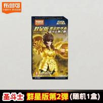 Blokees Saint Seiya Galaxy Vol 2 Blind Box Camus Hoyoga Dohko Milo Shiryu Pegasus Nachi Veiksmo figūrėlės Žaislų gerbėjai Mystery Boy Dovana