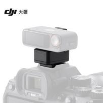 DJI Mikrofonas 2 Kameros Karšto Batuko Adapteris Sony MI Karštam Batukui
