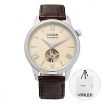 Citizen Open Heart Vyriškas odinis laikrodis Nh9130 17a NH9130-17A