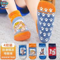 PAW PATROL berniukiškos neslystančios grindų kojinės (4 poros) 3-4 Years (14-16cm)