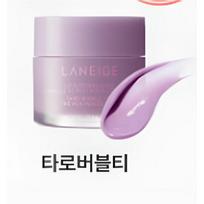 [LANEIGE] Lūpų miego kaukė 20 g Barry