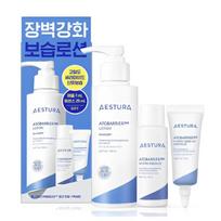 [AESTURA] Atobarrier 365 losjono rinkinys 150 ml + Hidro esencija 25 ml + Cera-Hyal vidinis drėkinamasis ampulė 7 ml