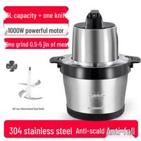 Premium 6L Stainless Steel Multifunction Food Processor & Meat Grinder
