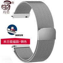 Greitai užsegamas keraminis metalinis dirželis, skirtas Huawei Watch GT5 Pro 46mm GT 5 4 3 2 Samsung Galaxy 6 5 Pro 3 20mm 22mm Nerūdijančio plieno laikrodžio apyrankė 18mm width