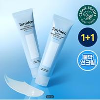 [TORRIDEN] Dive-In Moisture Sun Cream Double Set 60 ml x 2