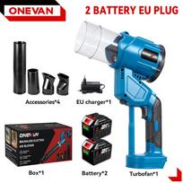 ONEVAN 2in1 bešepetėlis elektrinis oro pūstuvas 35000 RPM Turbo pūstuvo ventiliatorius rankinis lapų dulkių pūtimo įrankis Makita 18V baterijos kaiščiui 2 Large Battery Set