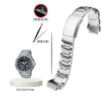 Greito atsegimo apyrankė Casio G-SHOCK GST-B200, nerūdijančio plieno, sulankstoma metalinė sagtelė, vyriškas, 24x16mm, išgaubtas kraštas 16mm sidabras