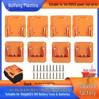 RIS-RID-01 & RID-01-1 Drill Holder Set for Ridgid AEG 18V Battery Tools Set 1+1 PCS
