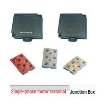 Vienfazio 220V variklio gnybtų blokas su apsauginiu plastikiniu jungiamąja dėže Junction Box 72*72, 1 pc