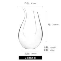 1000/1200ml Wine Decanter Spiral 6-shaped Swan Shaped Wine Carafe Clear Hand Blown Leadfree Crystal Creative Wine Separator Gift