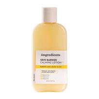 [Sudėtis] Odos barjerą raminantis losjonas EX 220 ml beige