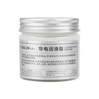 Electric Contact Grease Conductive Paste Lubricant Electricity Compound Grease For Low Resistance Value Electrical Equipment