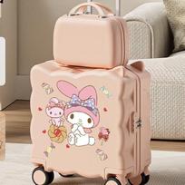 My Melody Rožinis Vaikams Skirtas Važinėjimo Bagažo Rinkinys beige