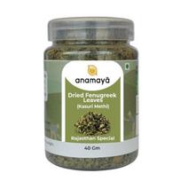 Anamaya Kasuri methi, Dry Fenugreek Leaves, Kasoori Methi, Manually cleaned Packed in a Reusable Jar - 40 Gram  ( Fenugreek Leaves) 40GM