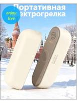 Magnetic Power Bank And Hand Warmer, Detachable 2-in-1 One Size smėlis