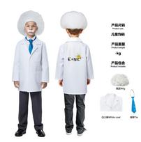 Fiziko Y Helovino kostiumas Baltas chalatas Vaikų kostiumas Kostiumas pasirodymui Einšteino kostiumas Cosplay kostiumas kids one size
