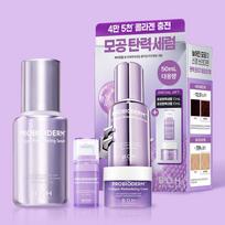 BIOHEAL BOH Probioderm Collagen Remodeling Pore Firming Serum – Elasticity & Pore Care (50ml)