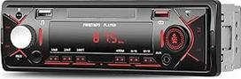 Automobilinis radijas su "Bluetooth", automobilinis radijas su FM radiju/AUX/EQ/USB/RCA/U diskas/TF kortelė/EQ/SWC, automobilinis radijas 1 DIN, MP3 grotuvas