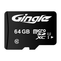 Micro SD TF 32GB 64GB/128GB/256GB 10 klasės Micro SDHC Flash atminties kortelė su adapteriu, skirtu transporto priemonės duomenų įrašymo kamerai išmanusis telefonas Game-C10,U1 【64GB】
