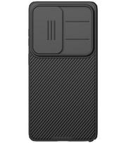 Juodas dėklas Samsung Galaxy S26 Ultra telefonui "Nillkin CamShield PRO Hard Case"