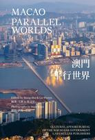 Macao