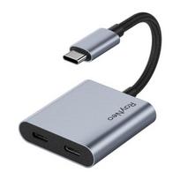 USB-C įkroviklio adapteris RayNeo AR akiniams