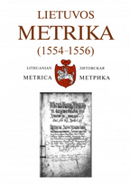 Lietuvos Metrika (1554-1556) Kn. 248(34)