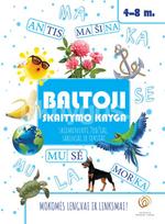 Baltoji skaitymo knyga. Skiemenuoti žodžiai, sakiniai ir tekstai - Oksana Vasiliauskienė
