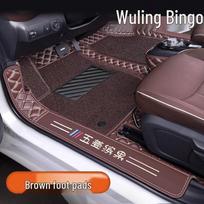 2024 Wuling Bingo Floor Mats: Custom Fit, Wear-Resistant Car Accessories and Decorations.
