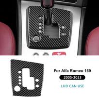 Skirta Alfa Romeo 159 2005-     Tikras minkštas anglies pluošto lipdukas LHD rankinė/automatinė pavarų perjungimo svirties rėmo panelė Inner Type B Black