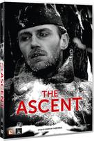 Non-Stop THE ASCENT - Voskhozhdenie
