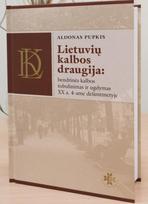 Lietuvių kalbos draugija