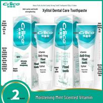 Nai'an Si Xylitol & Vitamin Fluoride Toothpaste