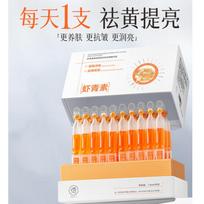 Ruyi Astaksantino Anti-Age & Skaistinantis serumas