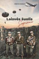 Laisvės šuolis. Sugrįžimas